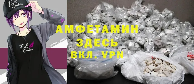 Amphetamine Розовый  как найти наркотики  Дмитровск 