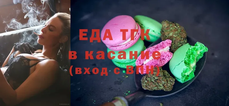 Cannafood конопля  Дмитровск 