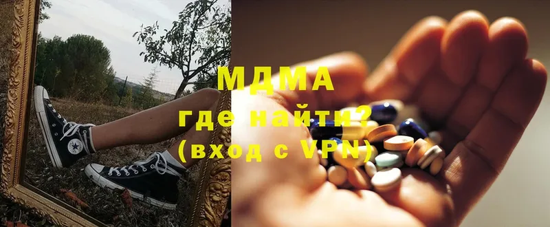 MDMA молли  MEGA как зайти  Дмитровск 